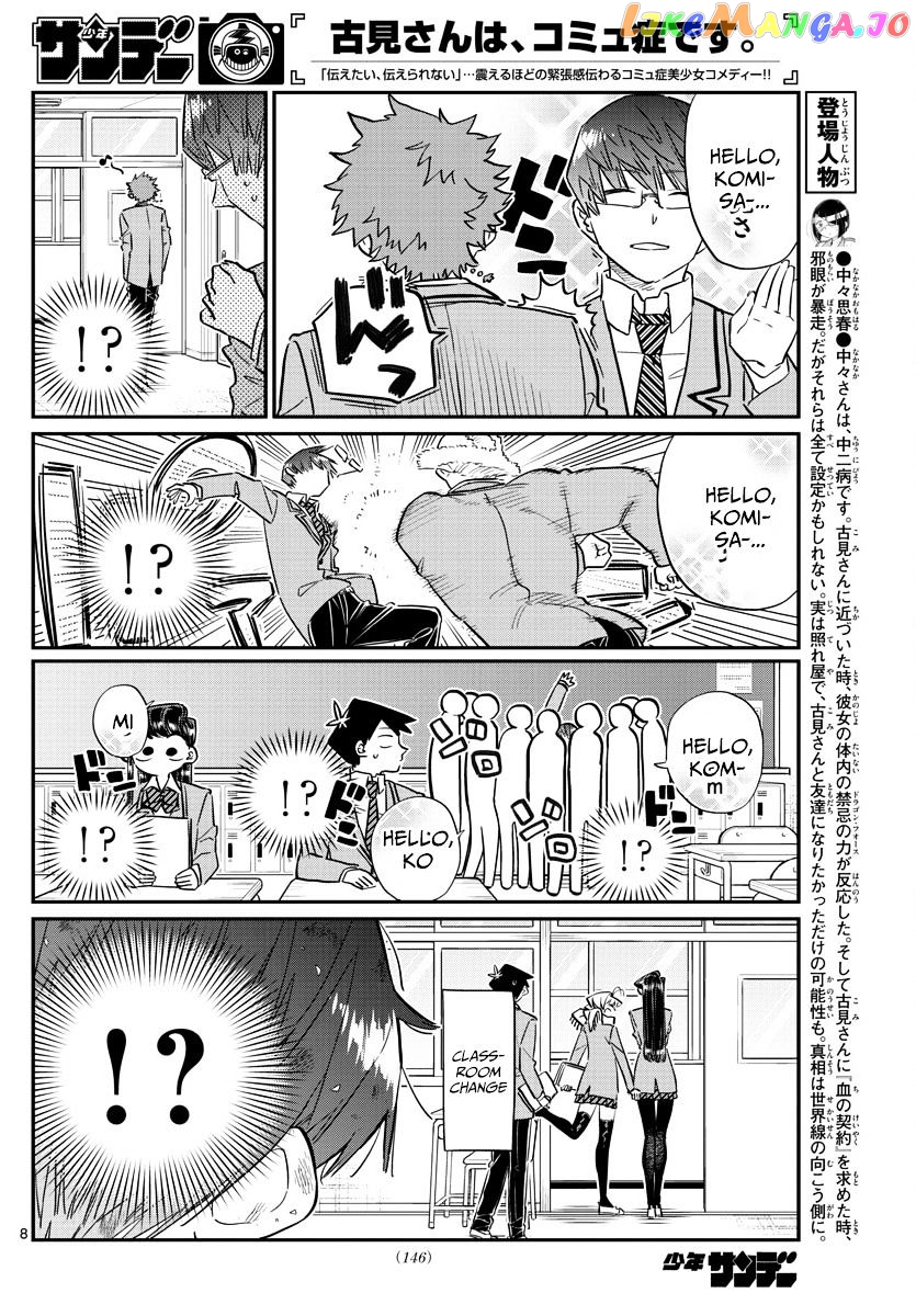 Komi Can